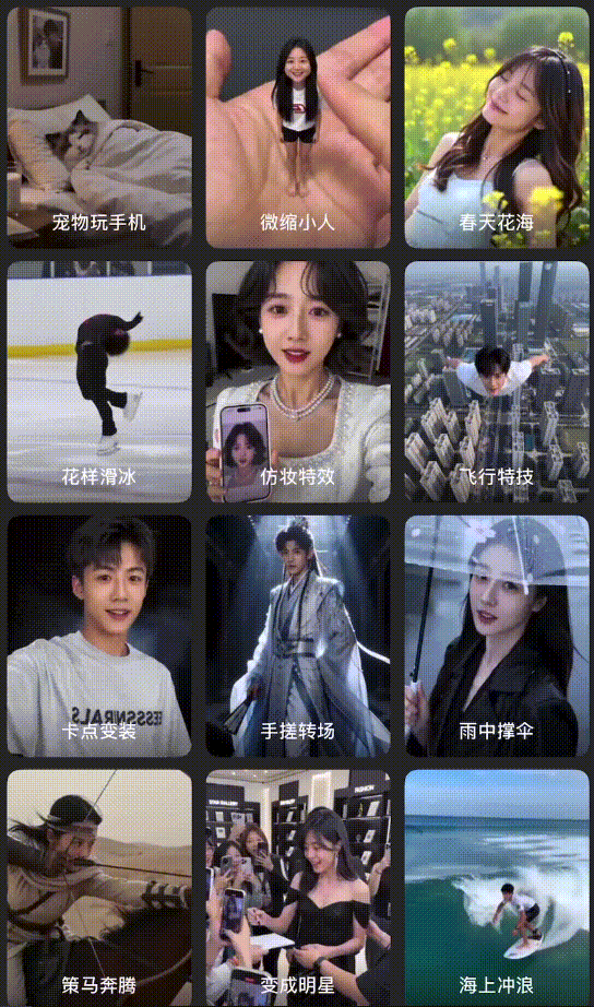 豆包 | 2.0全面升级！4种模式解锁高效AI体验