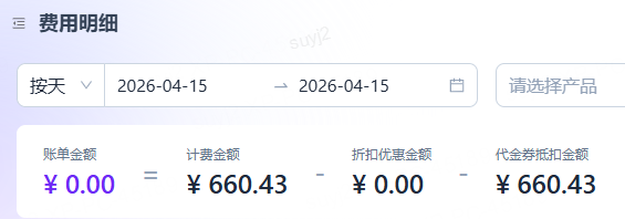 660元实测Skill开发全流程｜硬核复盘普通人避坑指南!