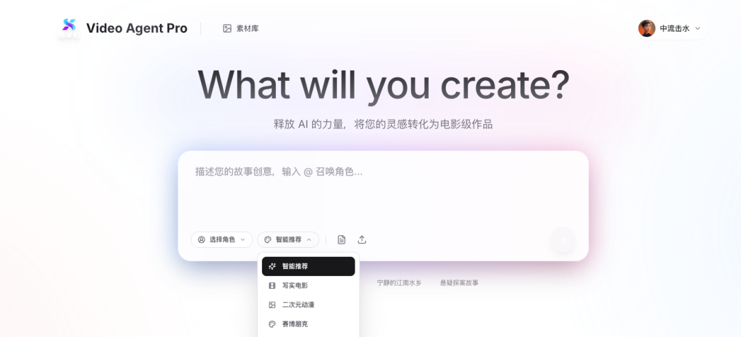 研发了半年的AI漫剧Agent平台，找人合作