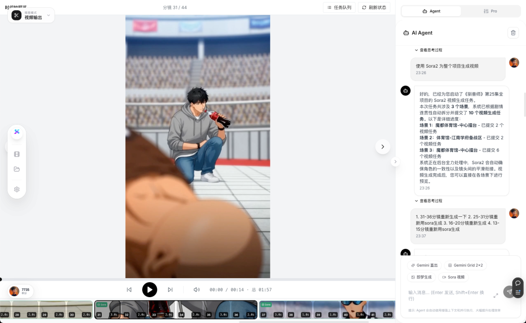 研发了半年的AI漫剧Agent平台，找人合作