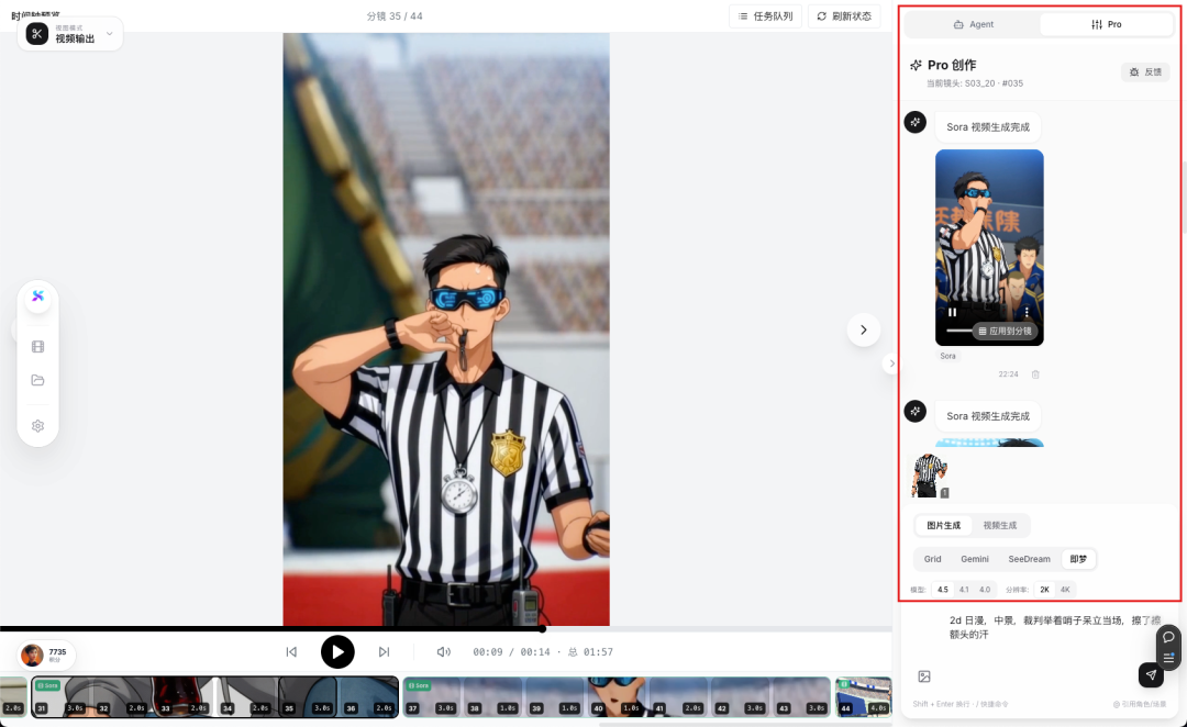 研发了半年的AI漫剧Agent平台，找人合作