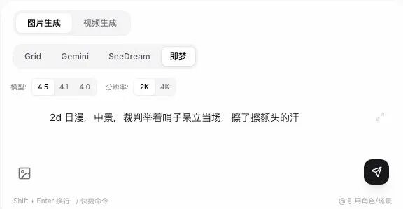 研发了半年的AI漫剧Agent平台，找人合作