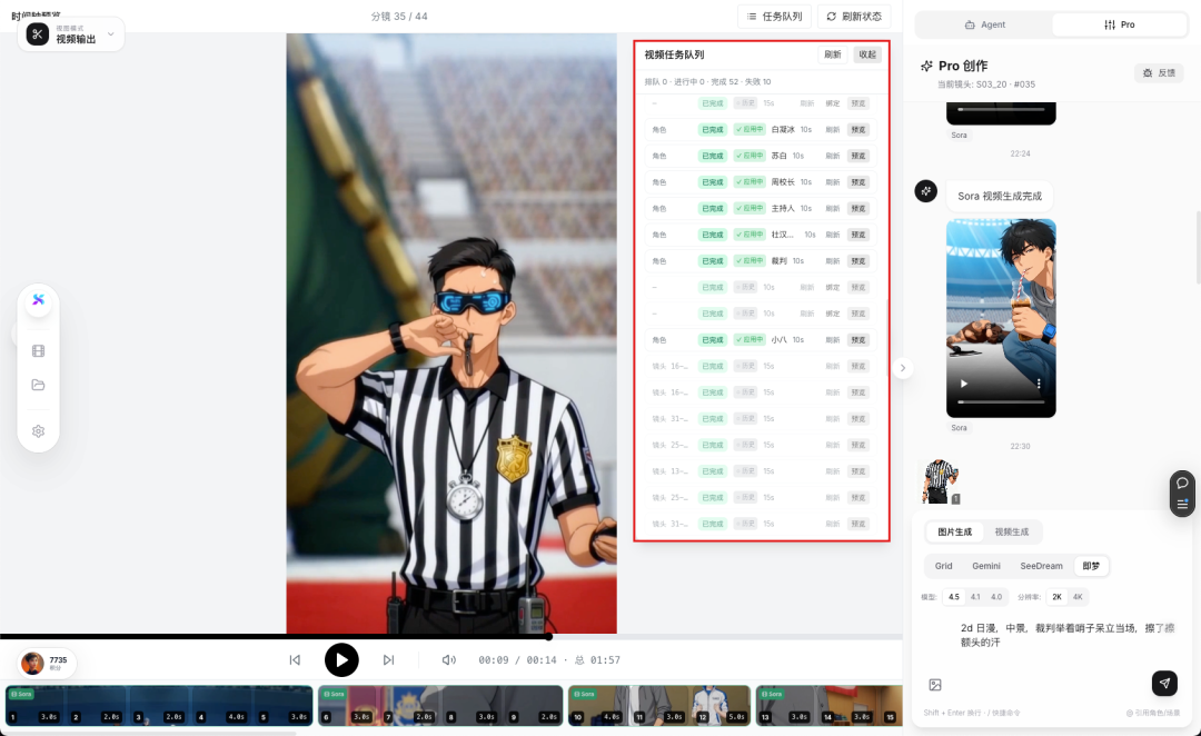研发了半年的AI漫剧Agent平台，找人合作