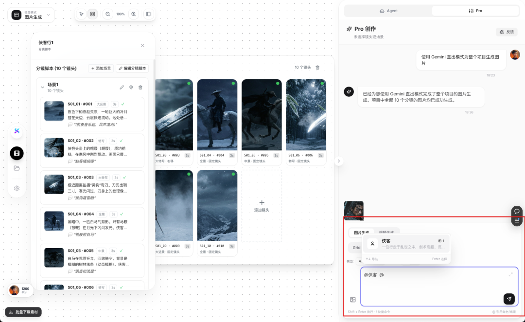 研发了半年的AI漫剧Agent平台，找人合作