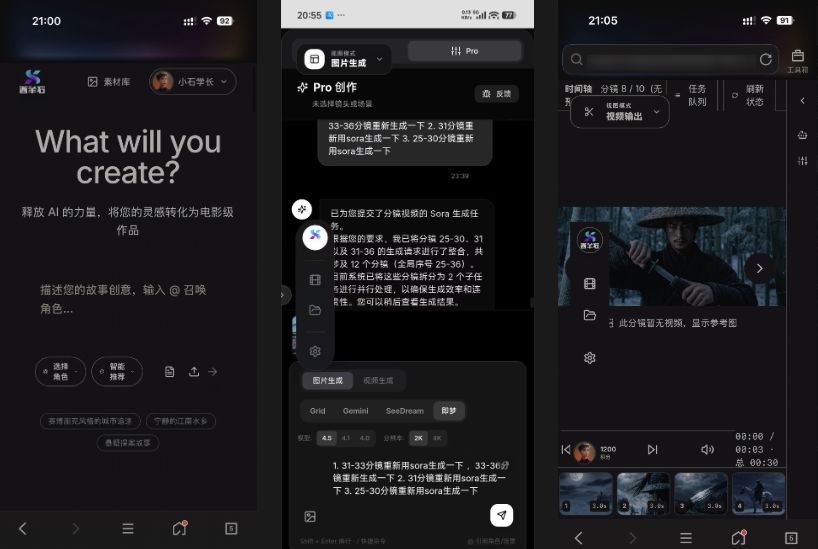 研发了半年的AI漫剧Agent平台，找人合作