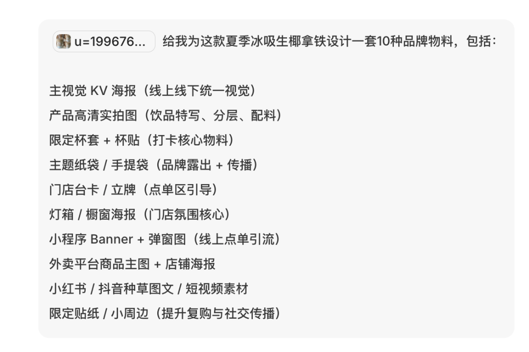 把工作流都打包成Lovart Skill，现在，我也是设计总监了