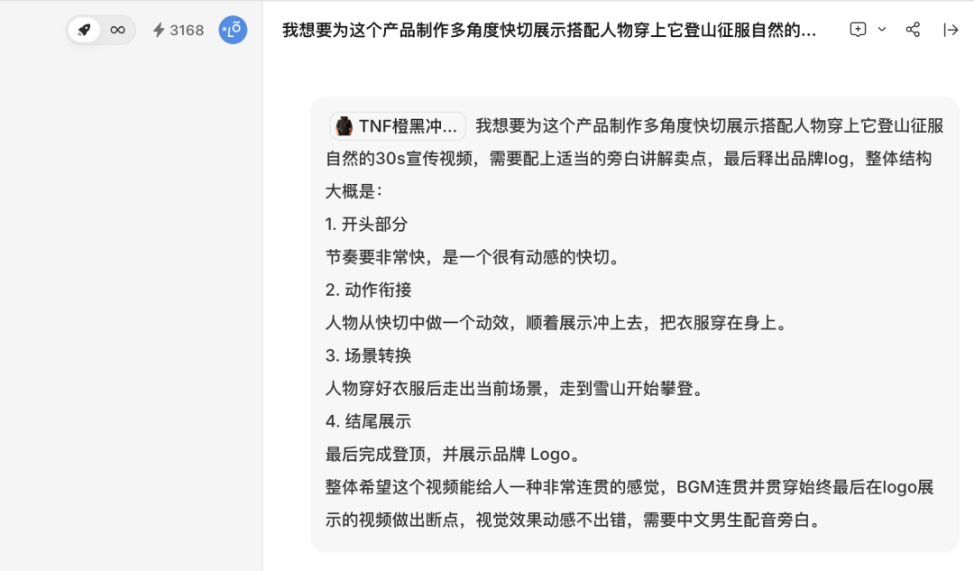 把工作流都打包成Lovart Skill，现在，我也是设计总监了