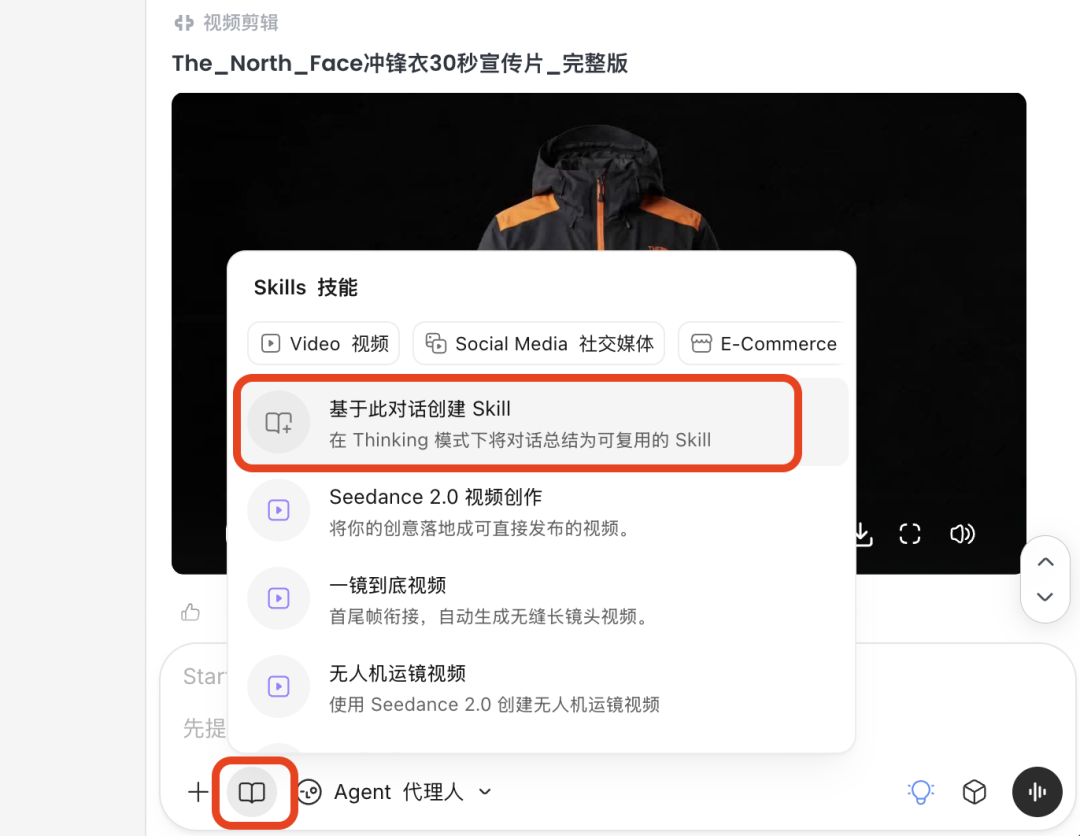 把工作流都打包成Lovart Skill，现在，我也是设计总监了