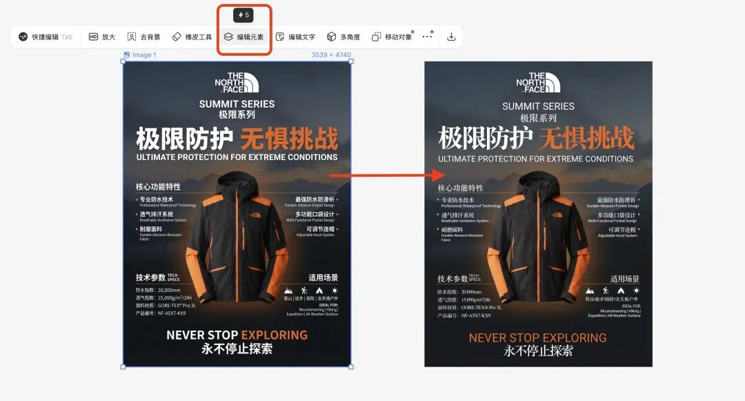 把工作流都打包成Lovart Skill，现在，我也是设计总监了