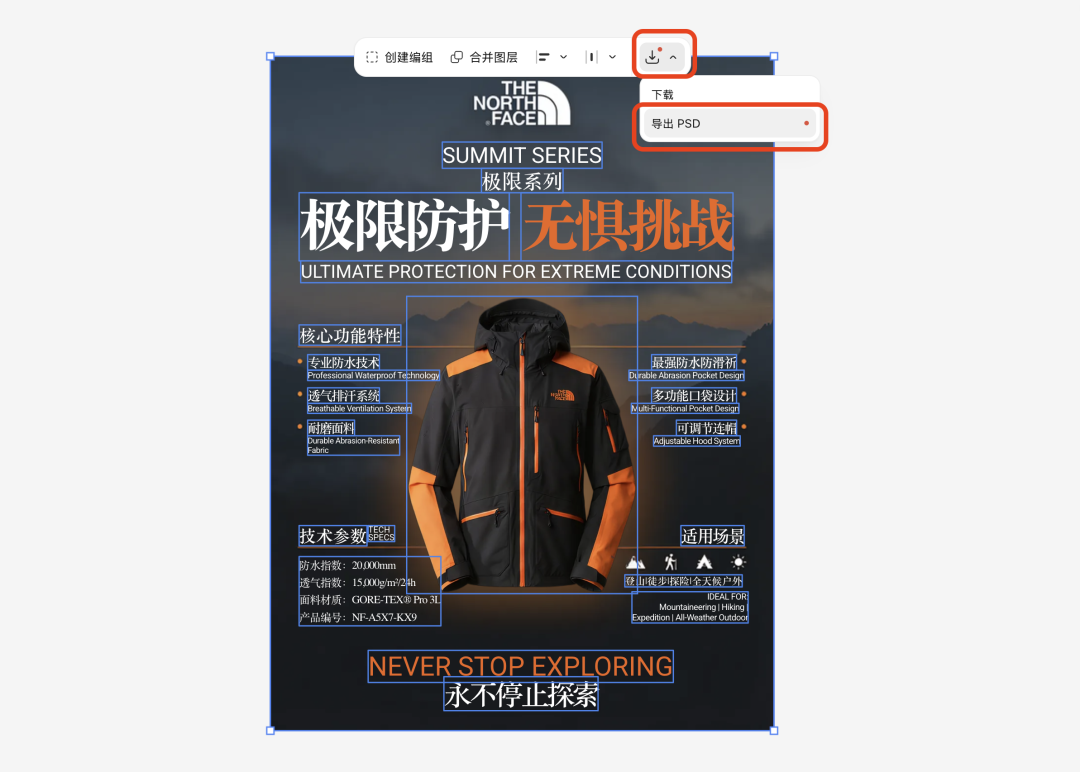 把工作流都打包成Lovart Skill，现在，我也是设计总监了