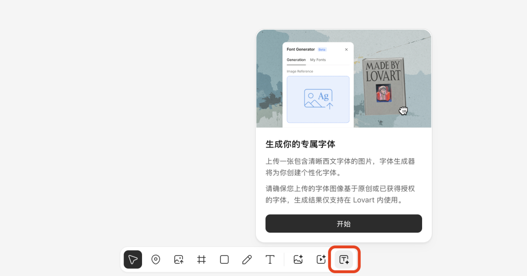 把工作流都打包成Lovart Skill，现在，我也是设计总监了
