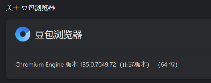 豆包 | 2.0全面升级！4种模式解锁高效AI体验