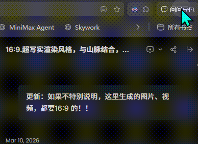 豆包 | 2.0全面升级！4种模式解锁高效AI体验