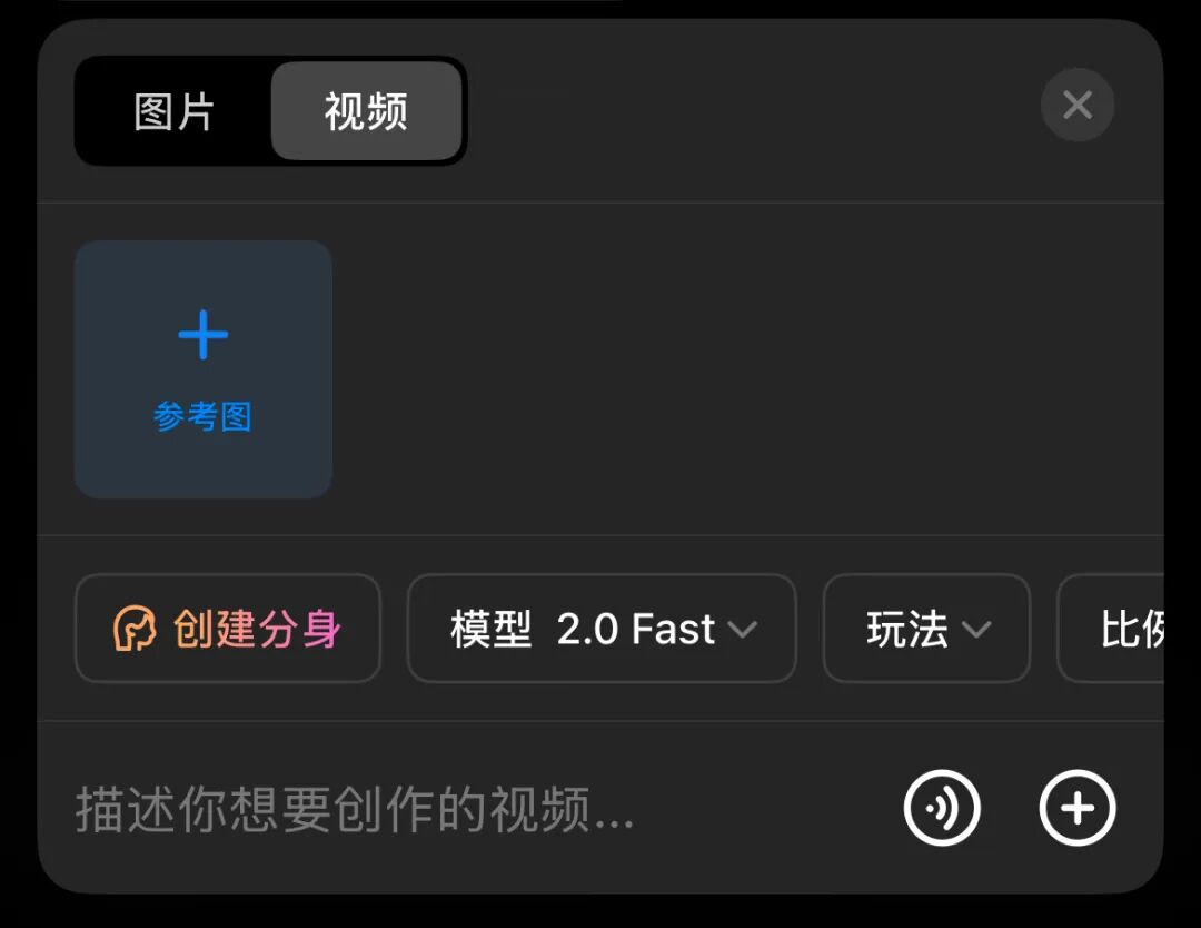 豆包 | 2.0全面升级！4种模式解锁高效AI体验
