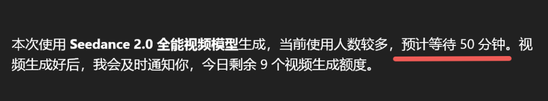 豆包 | 2.0全面升级！4种模式解锁高效AI体验