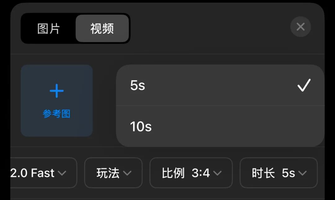 豆包 | 2.0全面升级！4种模式解锁高效AI体验
