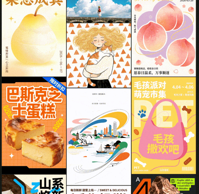 豆包 | 2.0全面升级！4种模式解锁高效AI体验