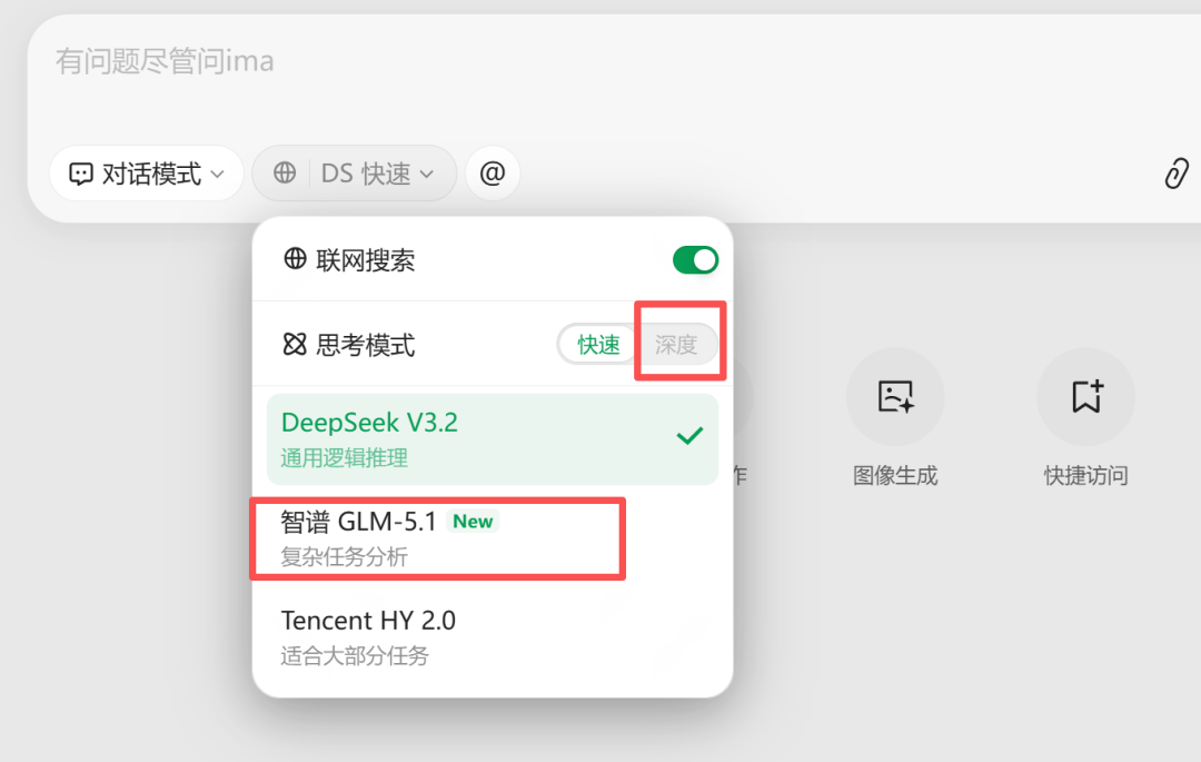 ima 更新的这几个功能，用起来真的太顺手了