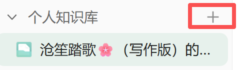 ima 更新的这几个功能，用起来真的太顺手了