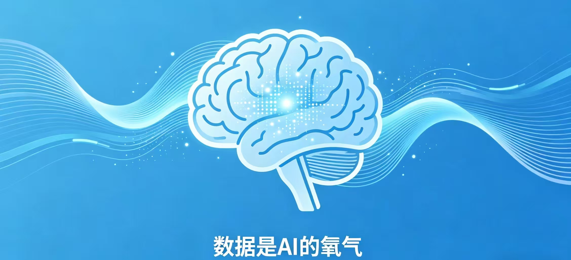 大白话说“AI”