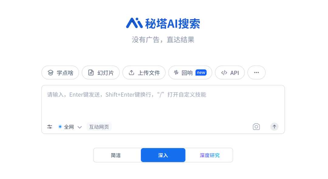 念念不忘，必有回响！有了这些语音AI，无需打字，言出法随，真正实现君子动口不动手！