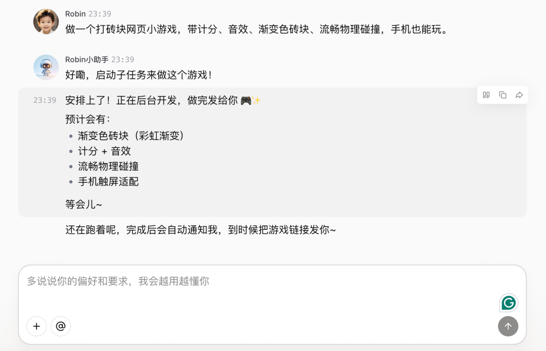 扣子(Coze)实战: 小龙虾的平替, 扣子2.5开箱即用测评