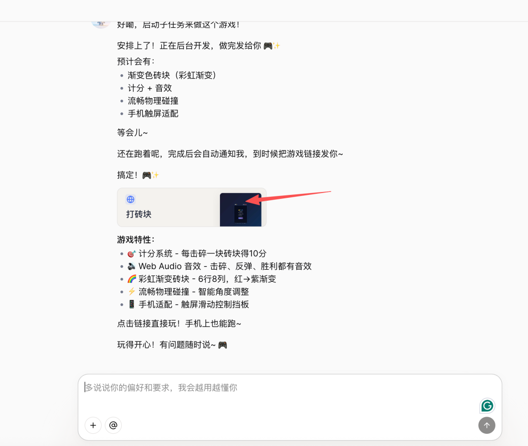 扣子(Coze)实战: 小龙虾的平替, 扣子2.5开箱即用测评