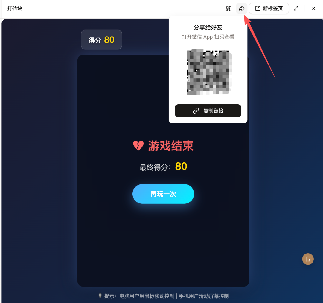 扣子(Coze)实战: 小龙虾的平替, 扣子2.5开箱即用测评