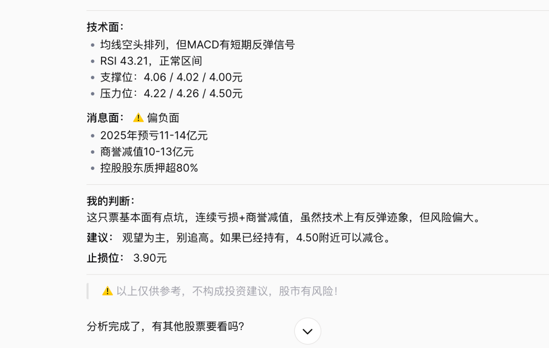 扣子(Coze)实战: 小龙虾的平替, 扣子2.5开箱即用测评