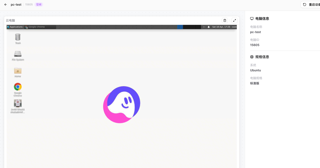 扣子(Coze)实战: 小龙虾的平替, 扣子2.5开箱即用测评