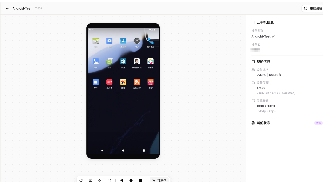 扣子(Coze)实战: 小龙虾的平替, 扣子2.5开箱即用测评