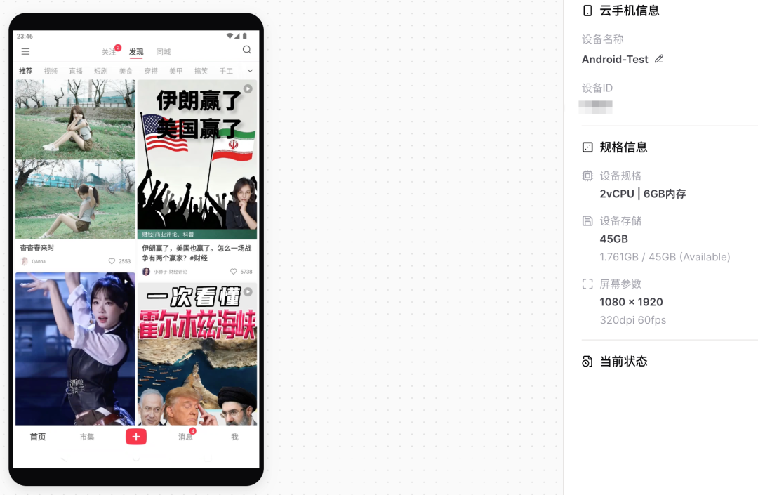 扣子(Coze)实战: 小龙虾的平替, 扣子2.5开箱即用测评