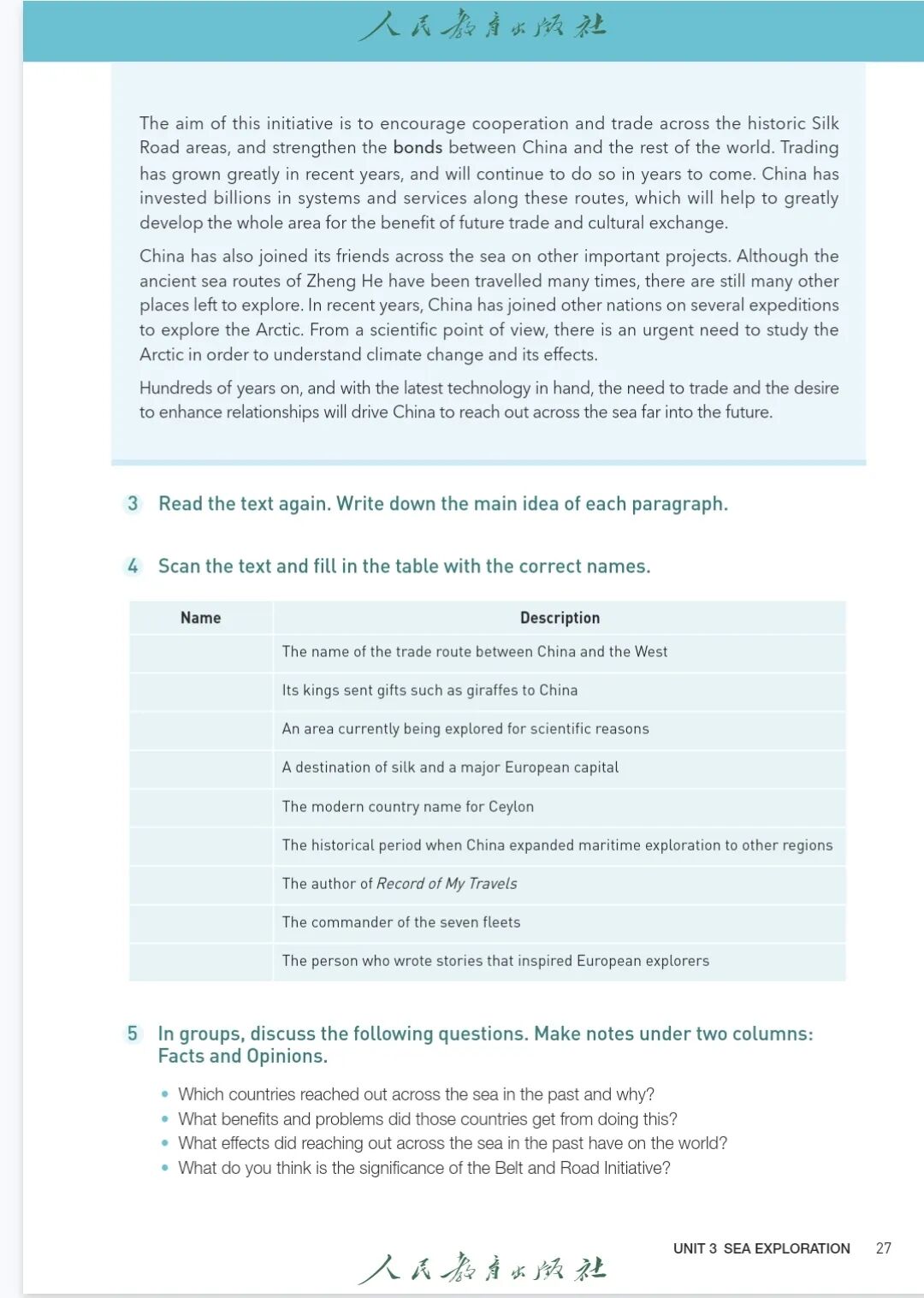 听课有感：一堂触及灵魂的高中英语阅读课
