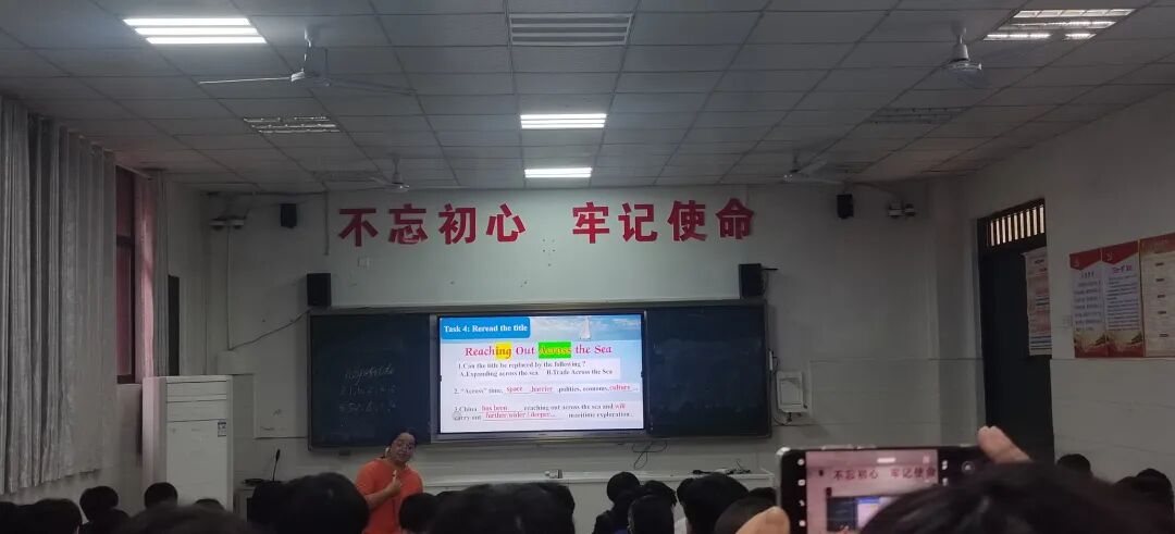 听课有感：一堂触及灵魂的高中英语阅读课