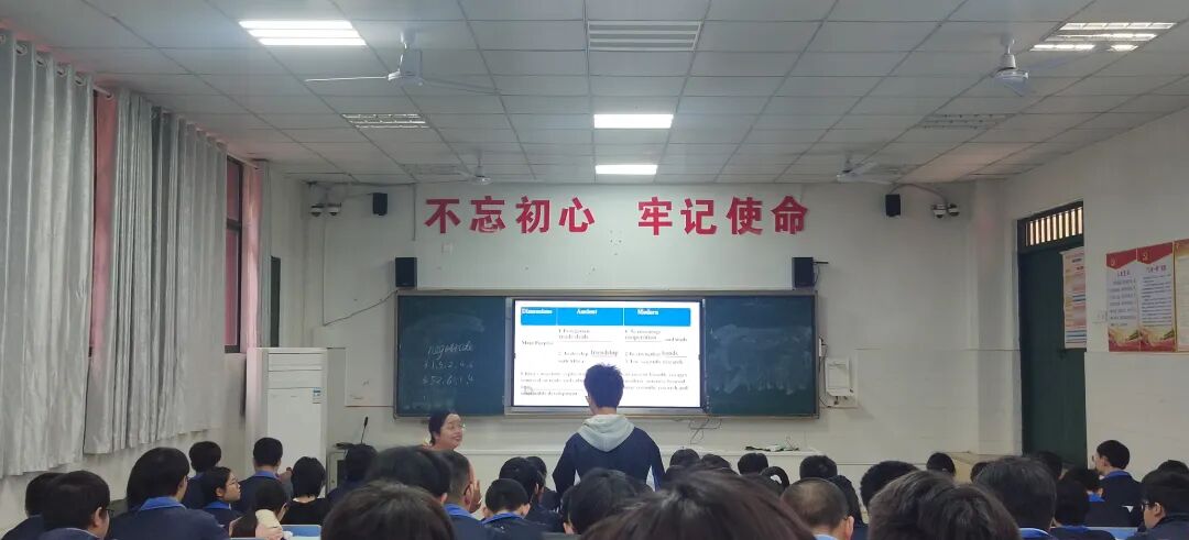 听课有感：一堂触及灵魂的高中英语阅读课