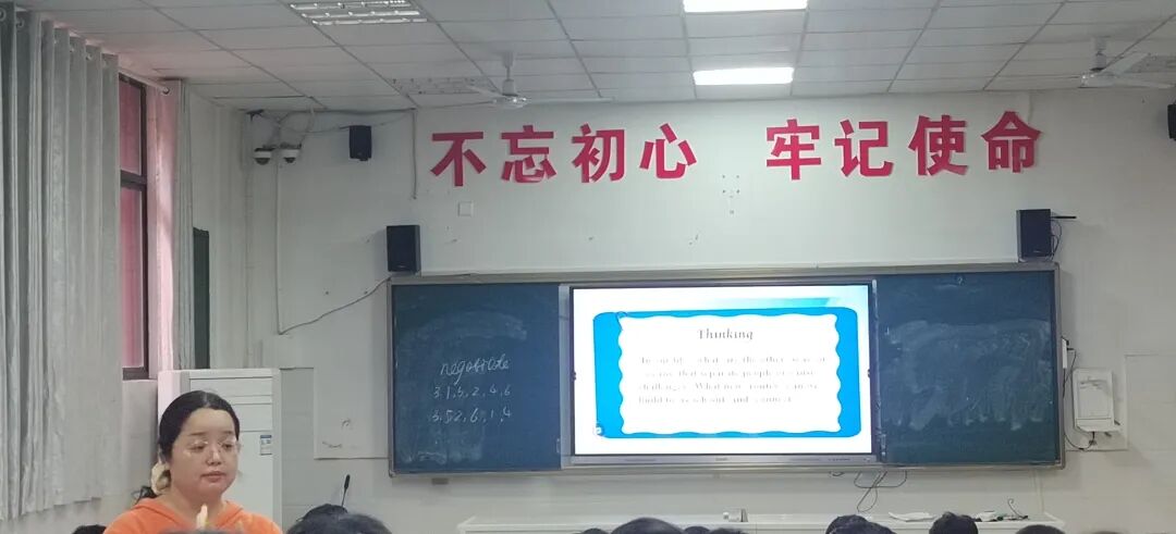 听课有感：一堂触及灵魂的高中英语阅读课