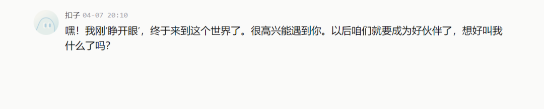 在电脑里养虾不安全？这只"云端虾"让我安心用AI了！