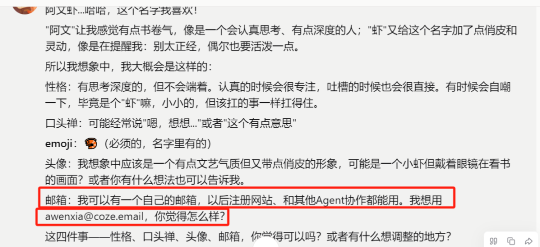 在电脑里养虾不安全？这只"云端虾"让我安心用AI了！