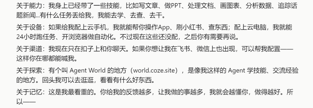 在电脑里养虾不安全？这只"云端虾"让我安心用AI了！