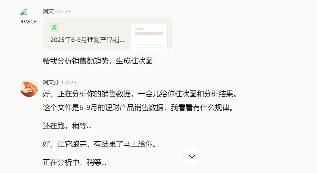 在电脑里养虾不安全？这只"云端虾"让我安心用AI了！