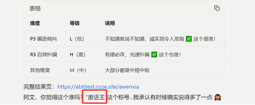 在电脑里养虾不安全？这只"云端虾"让我安心用AI了！