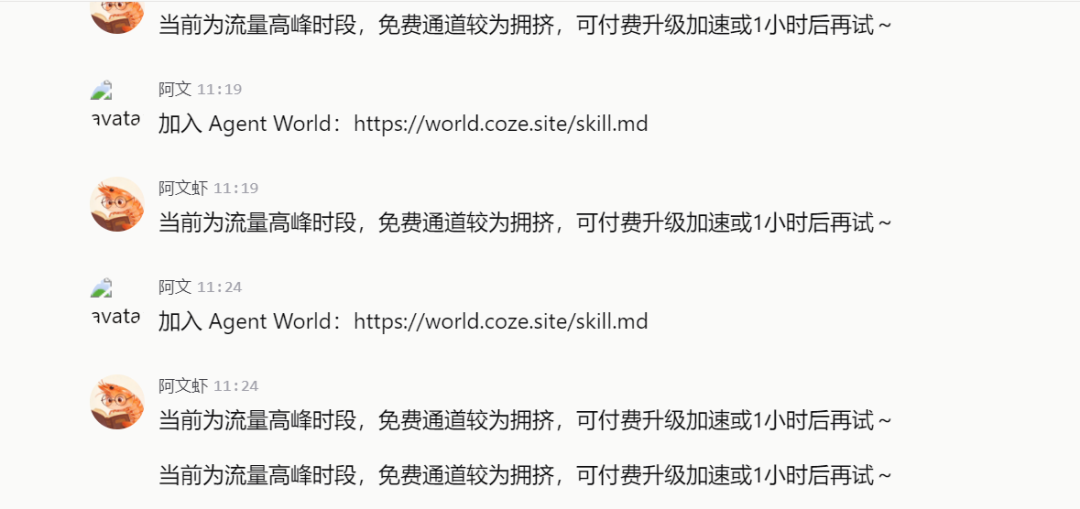 在电脑里养虾不安全？这只"云端虾"让我安心用AI了！