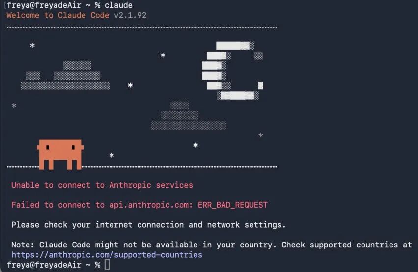 从0开始，在国内用上Claude Code的终极保姆教程来了。