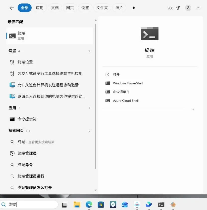 从0开始，在国内用上Claude Code的终极保姆教程来了。
