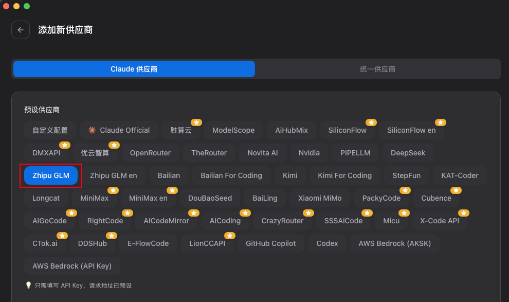 从0开始，在国内用上Claude Code的终极保姆教程来了。