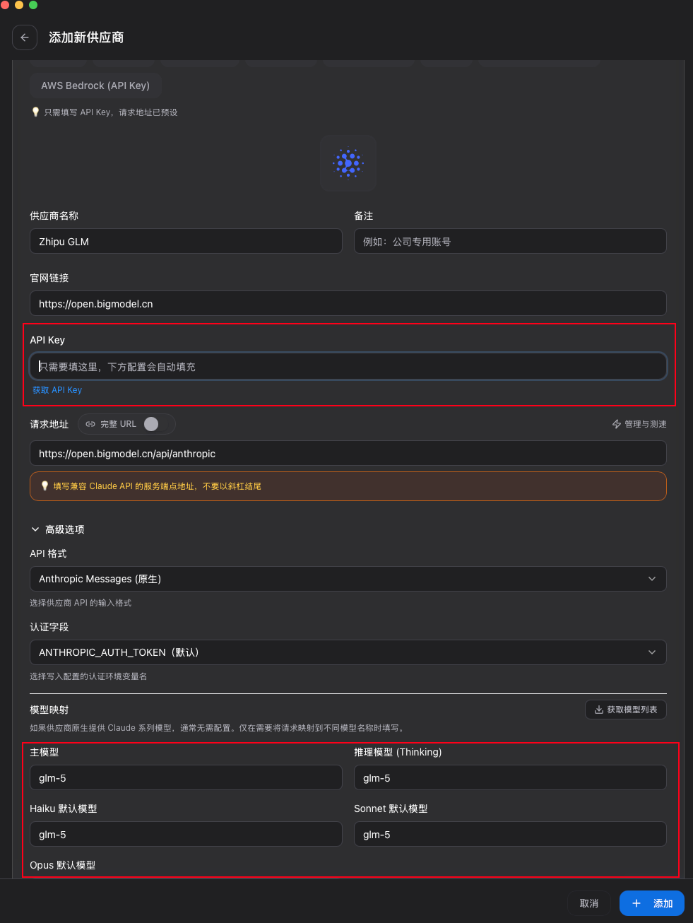 从0开始，在国内用上Claude Code的终极保姆教程来了。