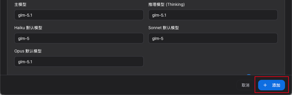 从0开始，在国内用上Claude Code的终极保姆教程来了。