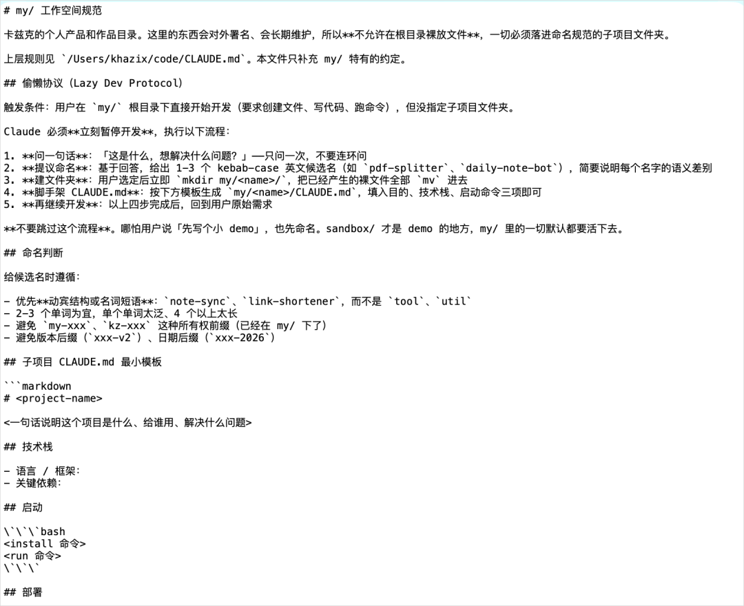 从0开始，在国内用上Claude Code的终极保姆教程来了。