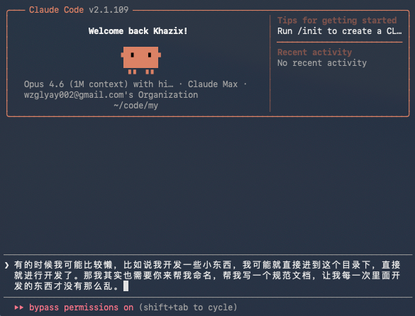 从0开始，在国内用上Claude Code的终极保姆教程来了。