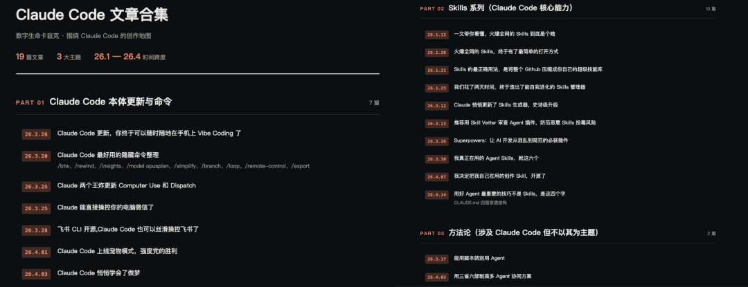 从0开始，在国内用上Claude Code的终极保姆教程来了。
